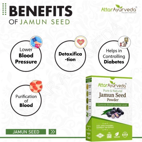 Attar Ayurveda jamun seed powder 250g tamper-evident pack pure Ayurvedic blood sugar supplement