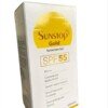Sunstop Gold Sunscreen Gel SPF 5512