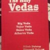 The Holy Vedas Rig Veda, Yajur Veda, Sama Veda and Atharva Veda Hardcover – 1 January 20111